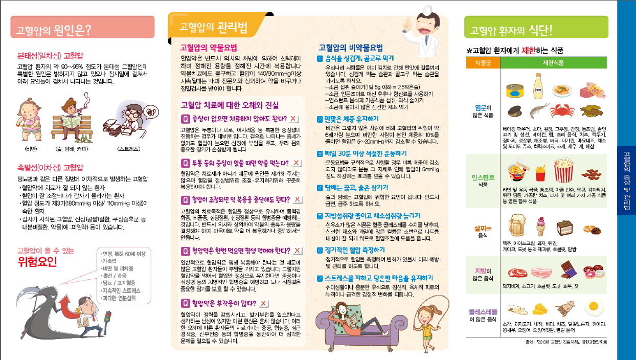 근로자건강센터